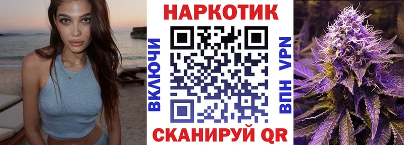 Какие есть наркотики Зеленогорск гидра ТОР Cocaine Мефедрон Псилоцибиновые грибы ГАШ Alpha PVP
