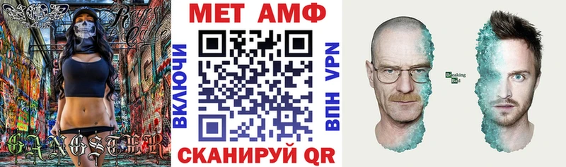 даркнет официальный сайт  Зеленогорск  Amphetamine VHQ  MEGA ССЫЛКА 