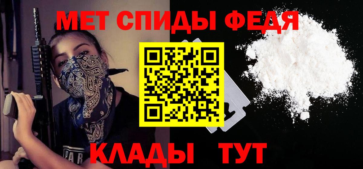 АМФ 97% Зеленогорск
