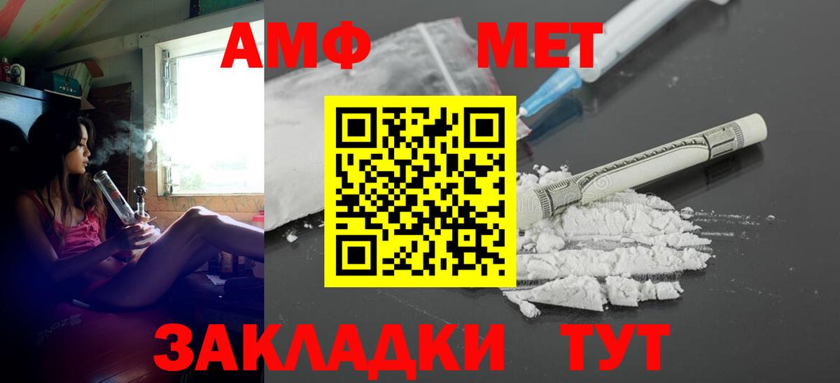 Амфетамин  Amphetamine Розовый  Амфетамин  гидра tor  Зеленогорск  Вход с VPN 
