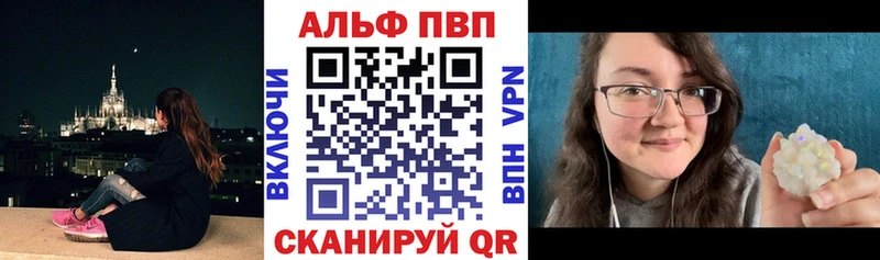 A PVP кристаллы  Зеленогорск 