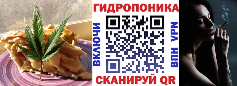 Canna-Cookies конопля Зеленогорск