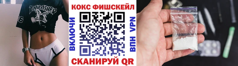 Cocaine 98%  Зеленогорск 