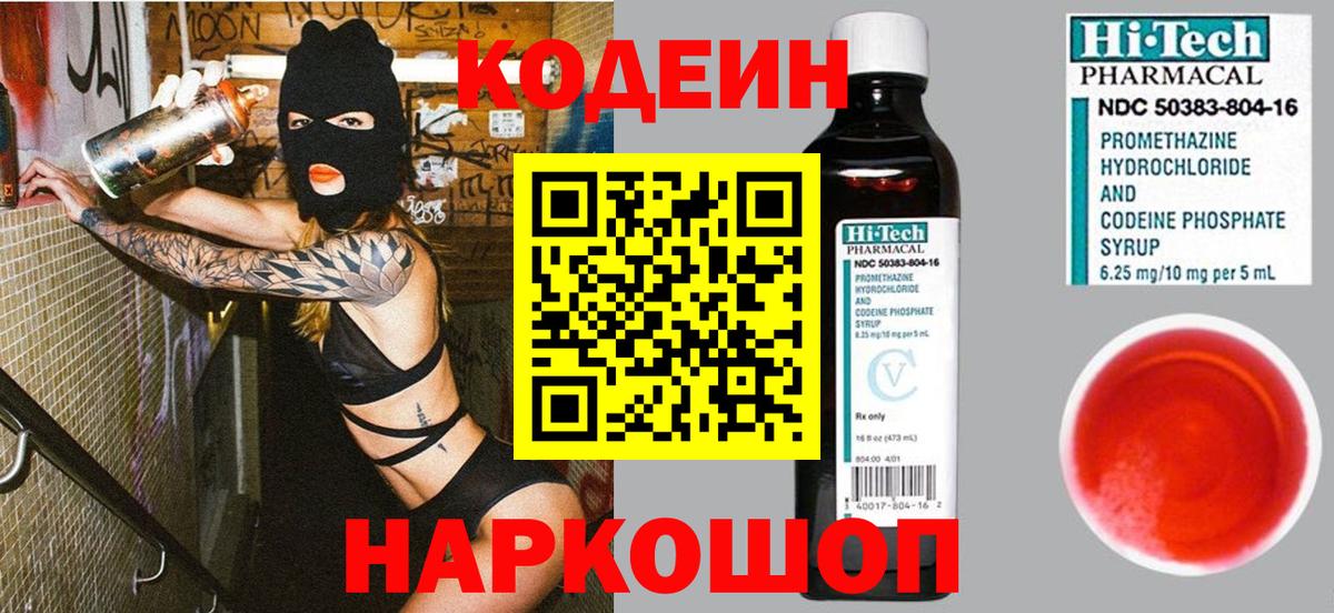 Метамфетамин Зеленогорск