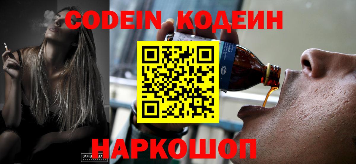 А ПВП СОЛЬ   ГАШ  COCAIN  Вход с VPN  Канабис  Зеленогорск  Меф МЯУ МЯУ кристаллы  MDMA 