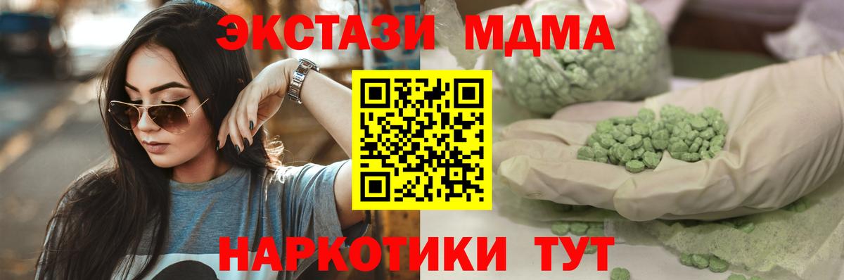 Ecstasy  ЭКСТАЗИ Philipp Plein  Зеленогорск  Вход с VPN  Экстази диски 