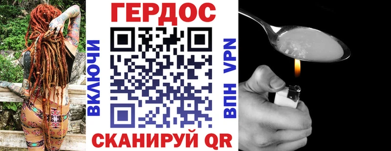 как найти   Зеленогорск  блэк спрут ONION  ГЕРОИН афганец 