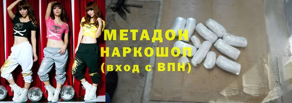 спайс Абинск