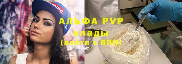 таблы Абаза