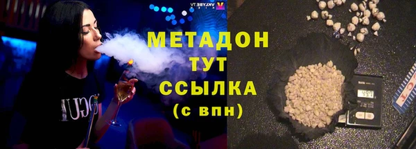 амф Абдулино