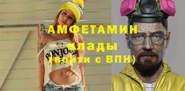 спайс Абинск