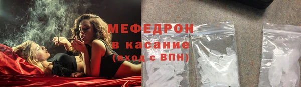 меф Алексин
