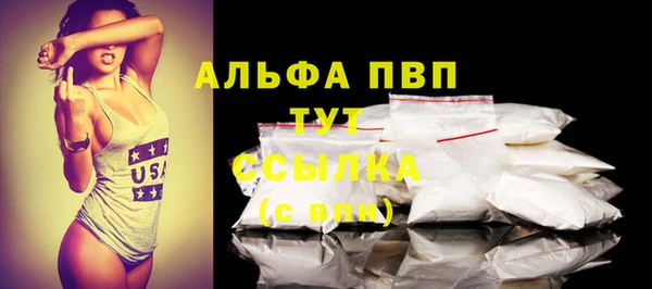 таблы Абаза
