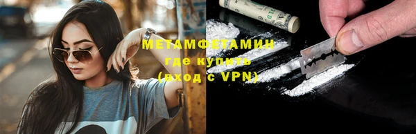 амф Абдулино
