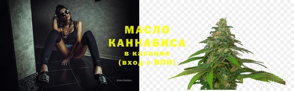 таблы Абаза