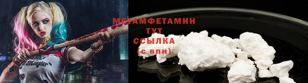 амф Абдулино