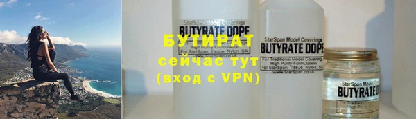 спайс Абинск