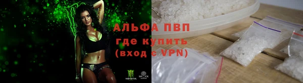 меф Алексин