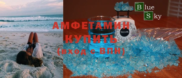 эйфоретик Пролетарск