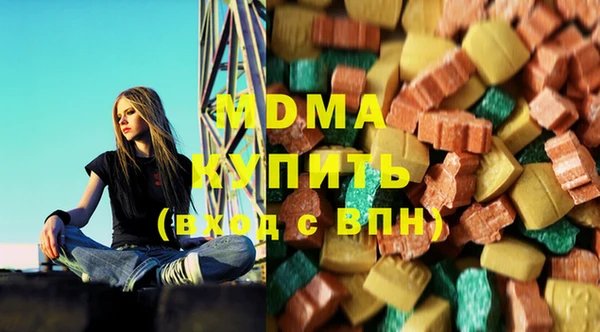 таблы Абаза