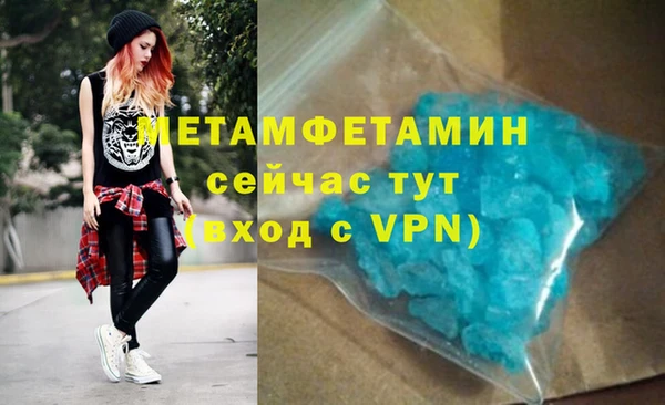 таблы Абаза