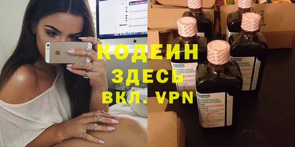 спайс Абинск