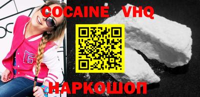 меф VHQ Бийск