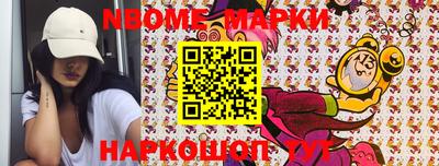 меф VHQ Бийск