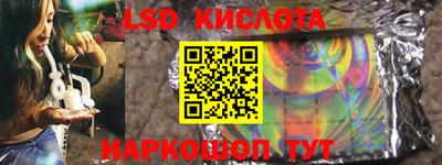 гидропоника Беслан