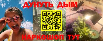 меф VHQ Бийск