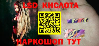 гидропоника Беслан