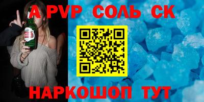 меф VHQ Бийск