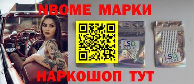 гидропоника Беслан