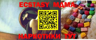 меф VHQ Бийск