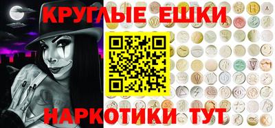меф VHQ Бийск