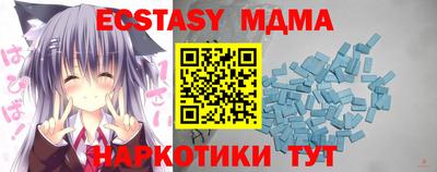 гидропоника Беслан
