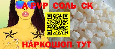 меф VHQ Бийск