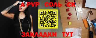 меф VHQ Бийск