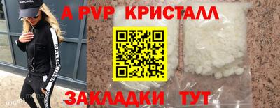 гидропоника Беслан