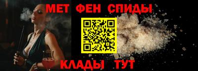 меф VHQ Бийск