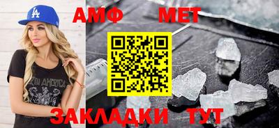 гидропоника Беслан