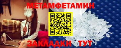 гидропоника Беслан