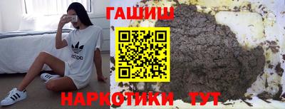 гидропоника Беслан