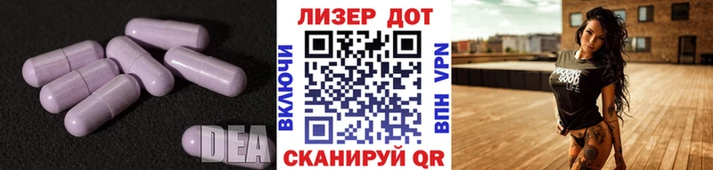 наркотики  Зеленогорск  LSD-25 экстази кислота 