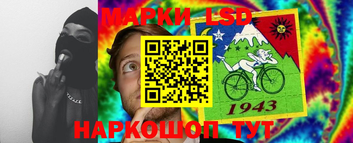 ЛСД экстази кислота  ЛСД экстази кислота  Зеленогорск  Вход с VPN 