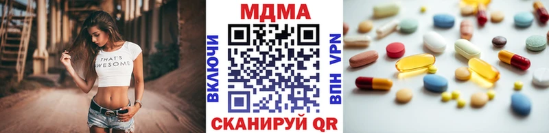 MDMA молли Зеленогорск