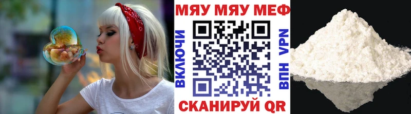 где найти   Зеленогорск  hydra ссылка  МЯУ-МЯУ мяу мяу 