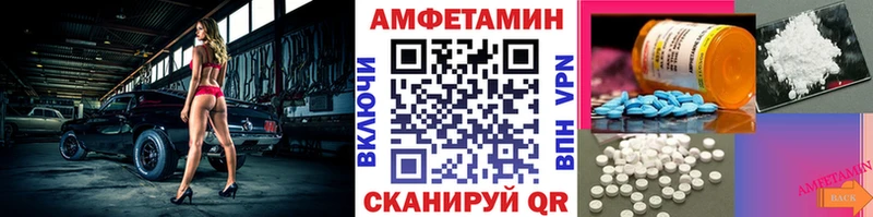 МЕТАМФЕТАМИН кристалл  Зеленогорск 