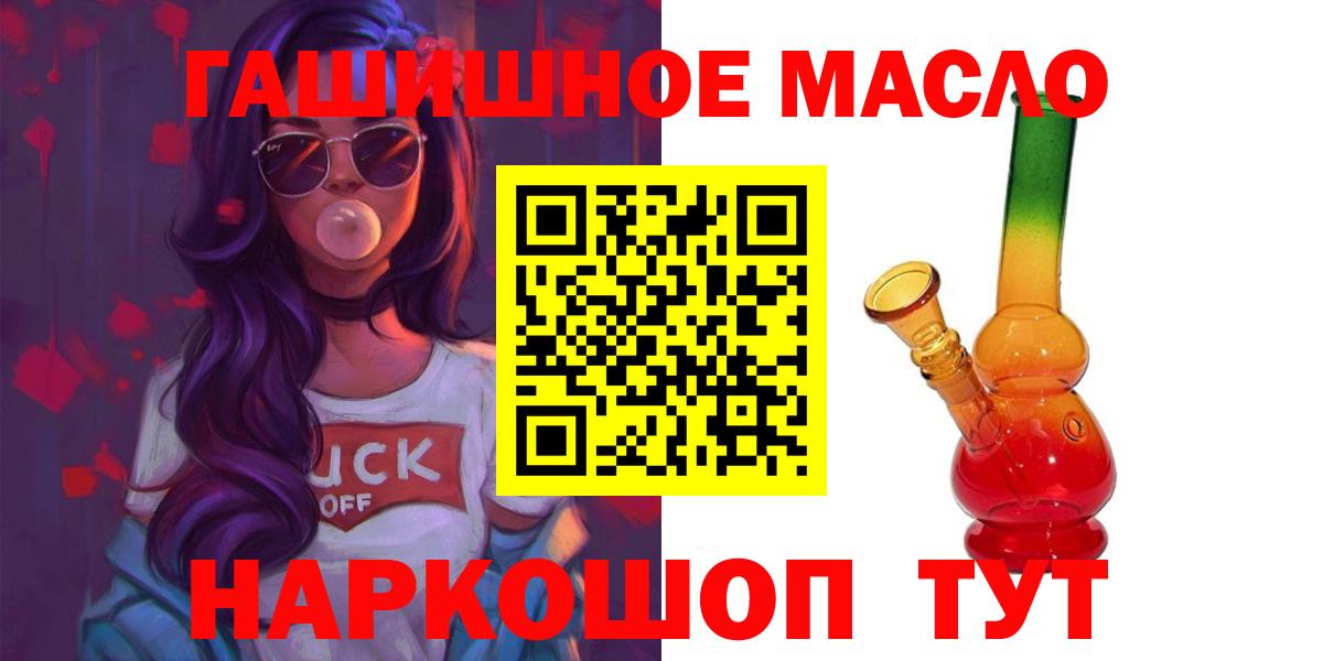 ТГК концентрат Зеленогорск