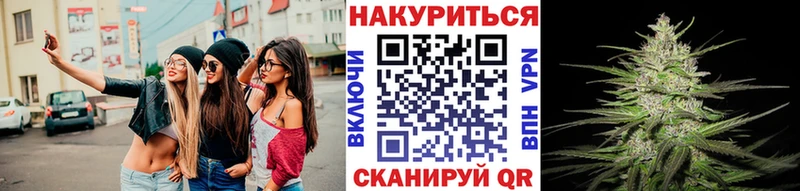Канабис Bruce Banner  Зеленогорск 